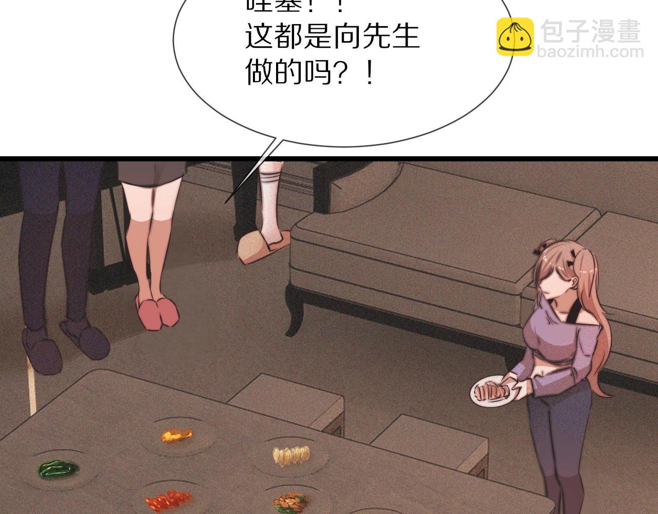 第86话 厨子唱歌(1/2)-第87话