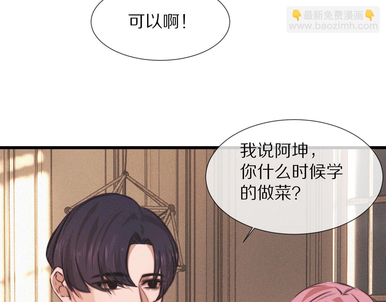 第86话 厨子唱歌(1/2)-第87话