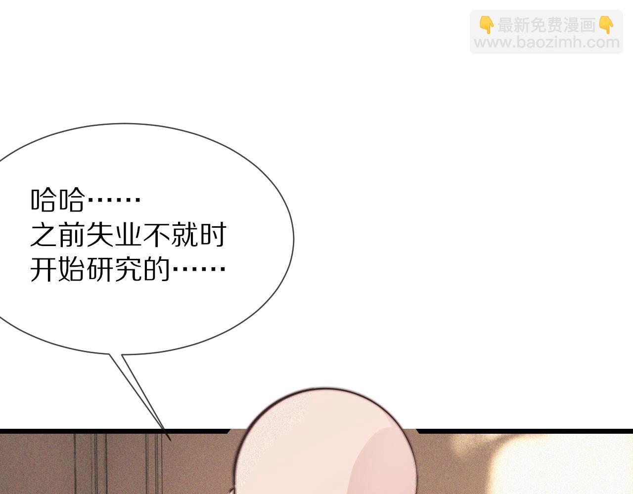 第86话 厨子唱歌(1/2)-第87话