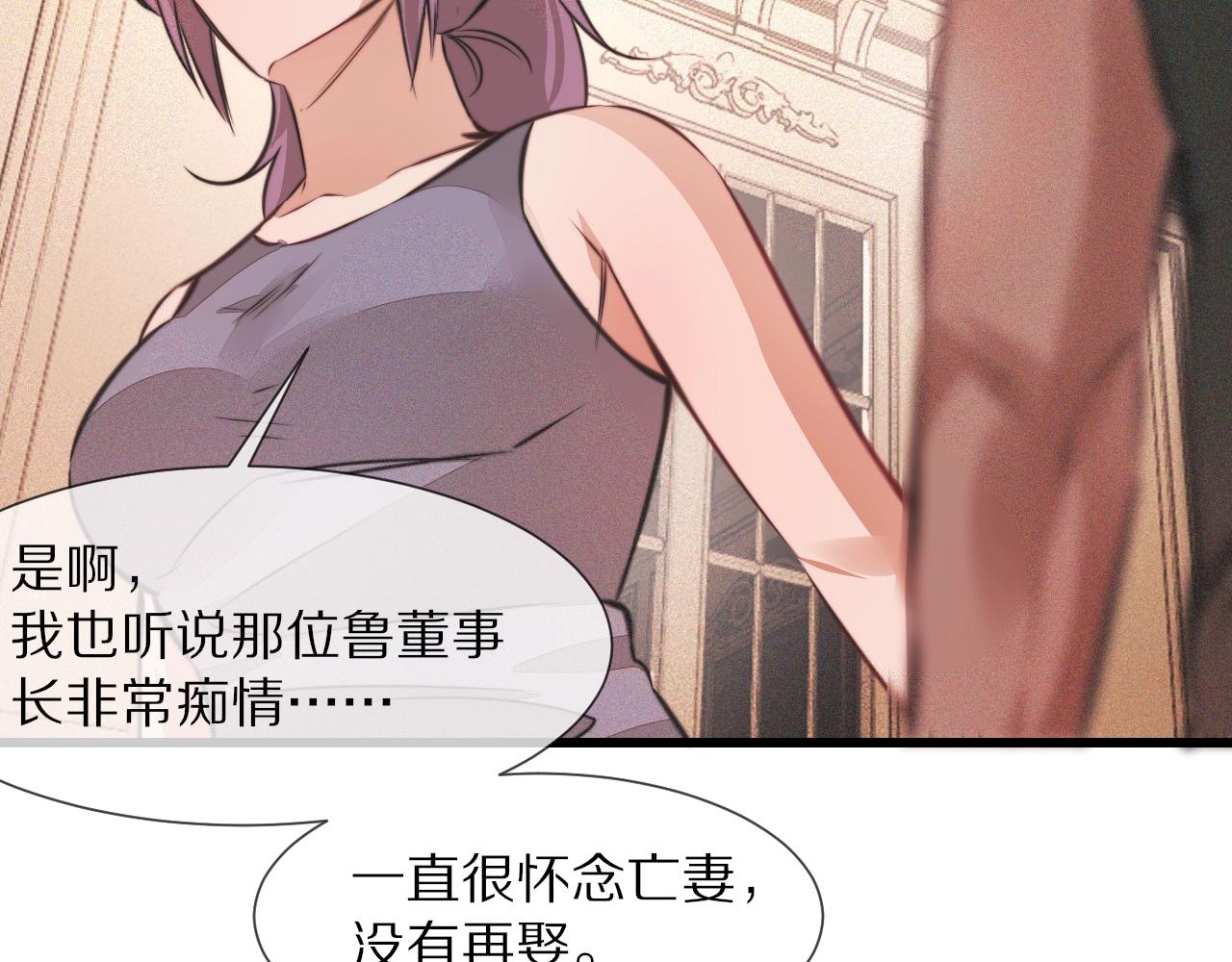 第88话 飞行能力(1/3)-第89话