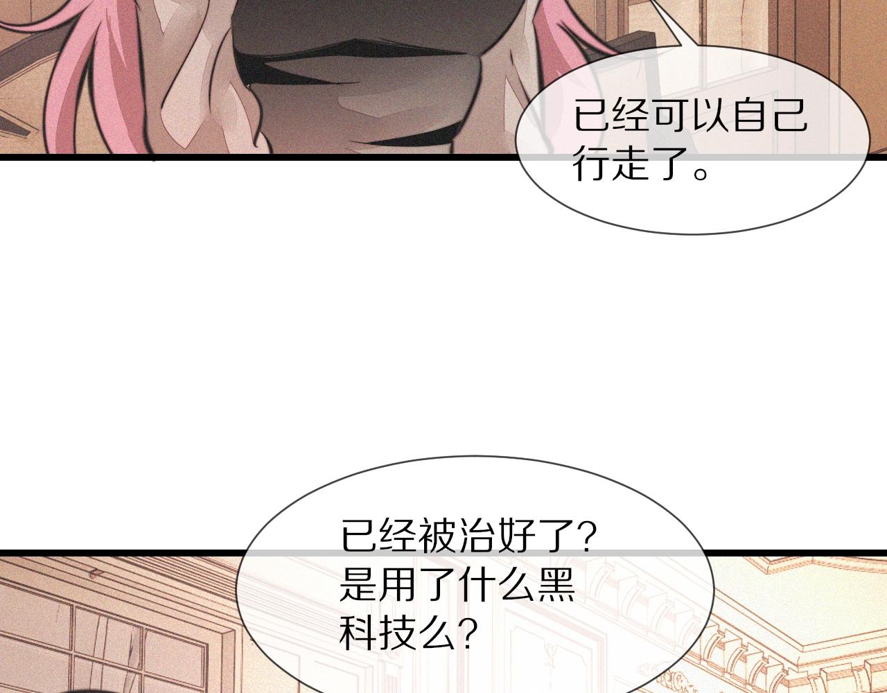 第88话 飞行能力(1/3)-第89话
