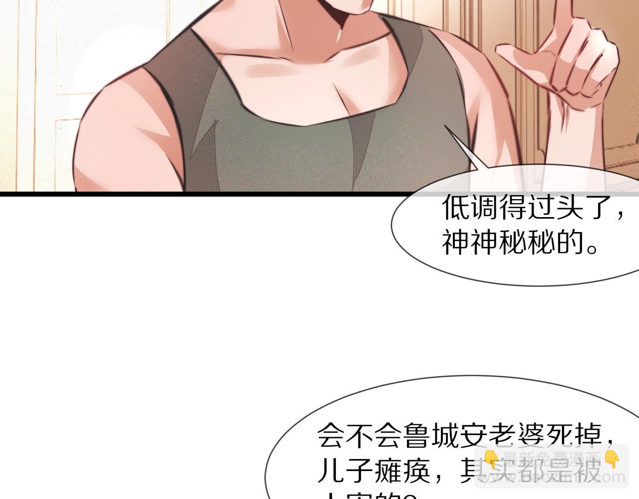 第88话 飞行能力(1/3)-第89话