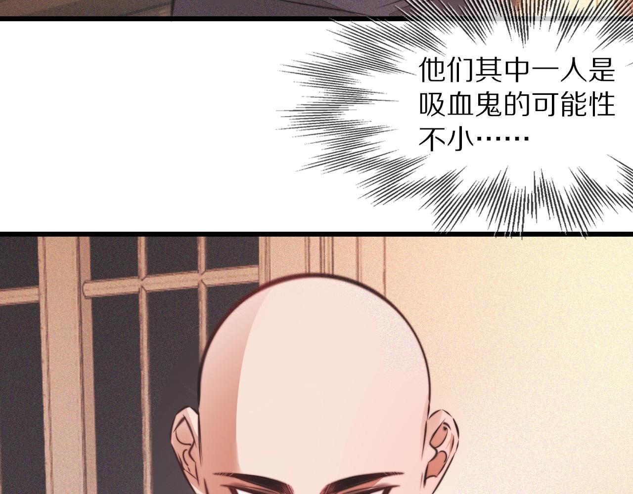 第88话 飞行能力(1/3)-第89话