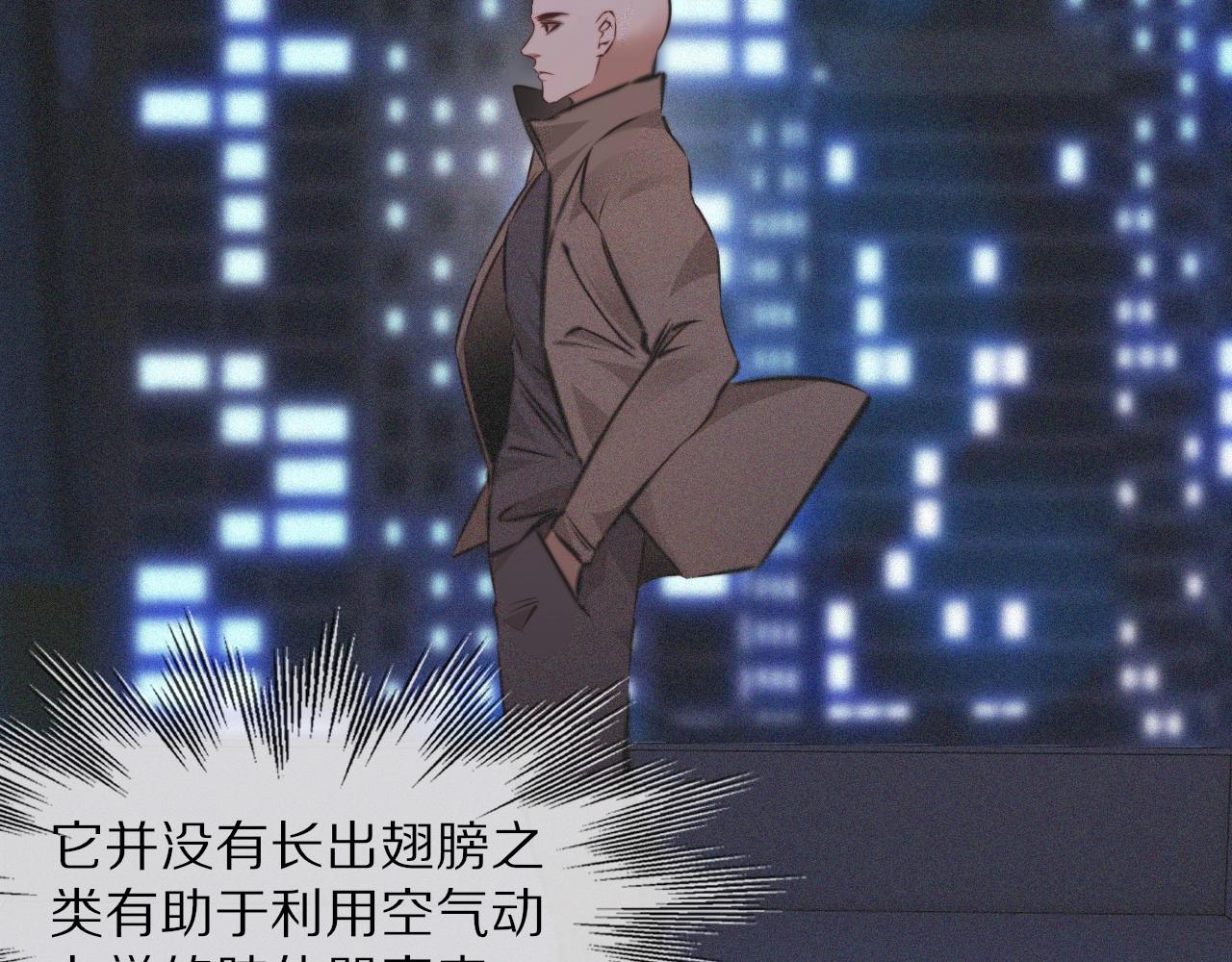 第88话 飞行能力(1/3)-第89话