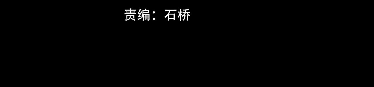 第88话 飞行能力(1/3)-第89话