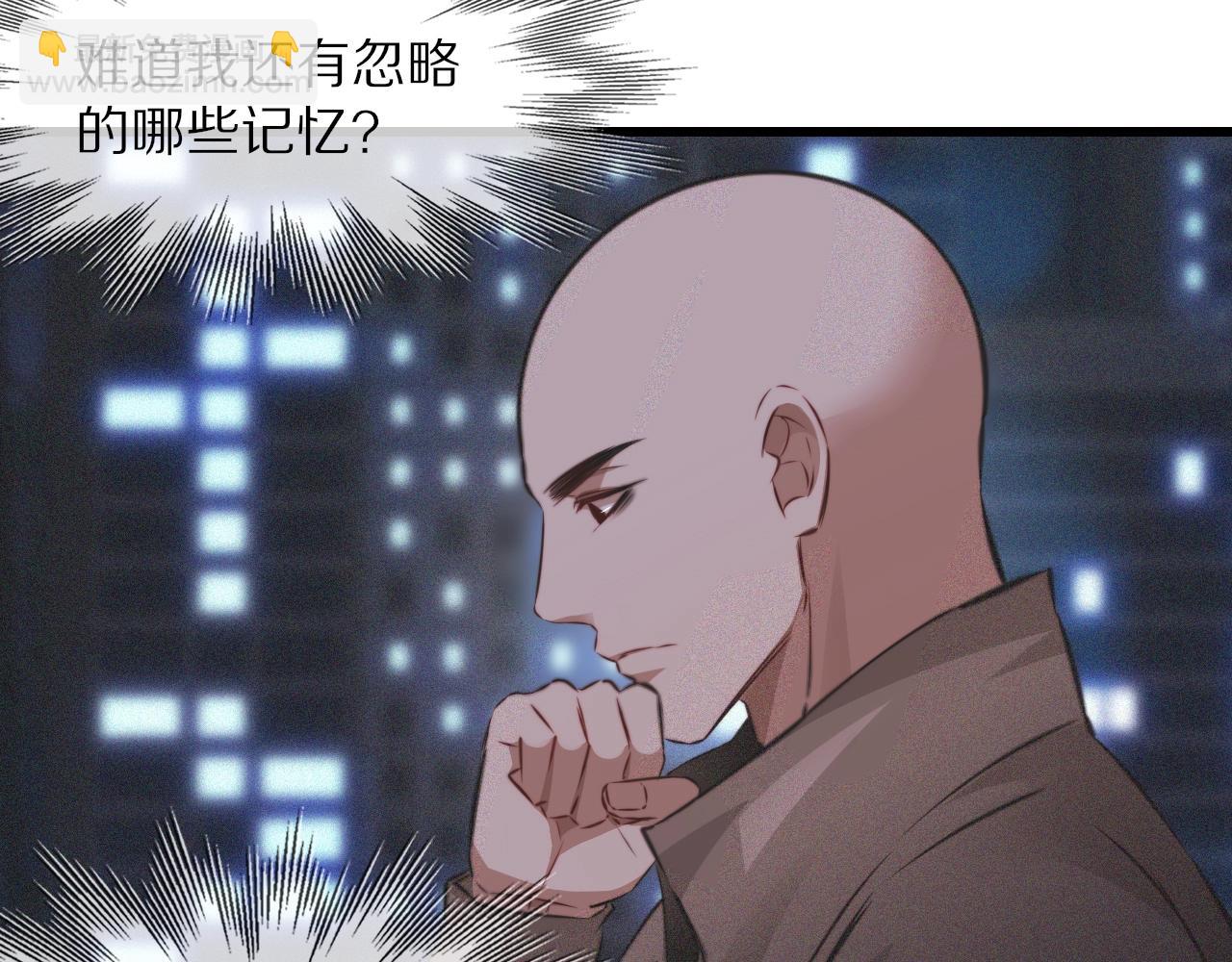 第88话 飞行能力(1/3)-第89话