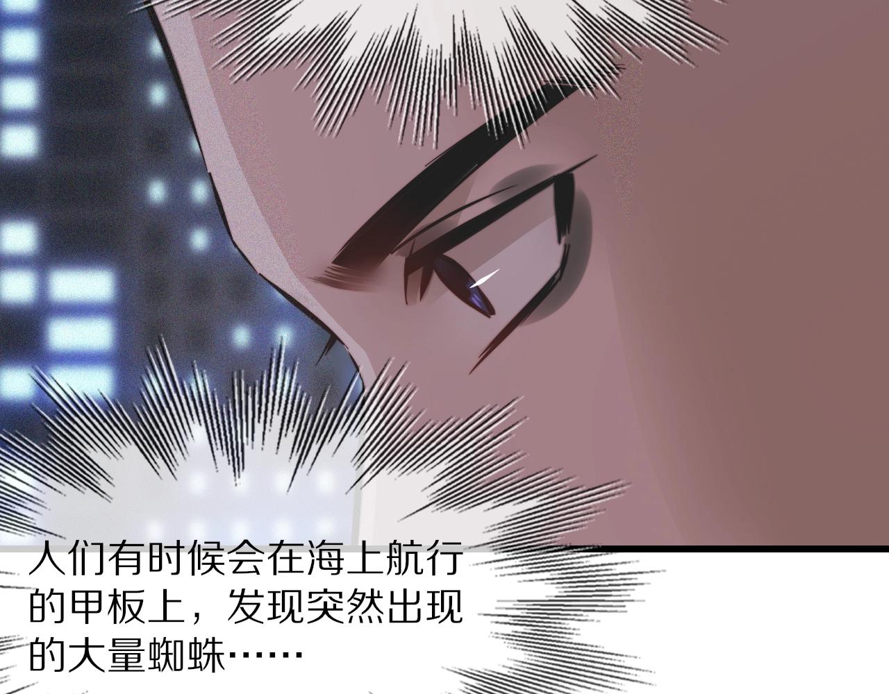 第88话 飞行能力(1/3)-第89话
