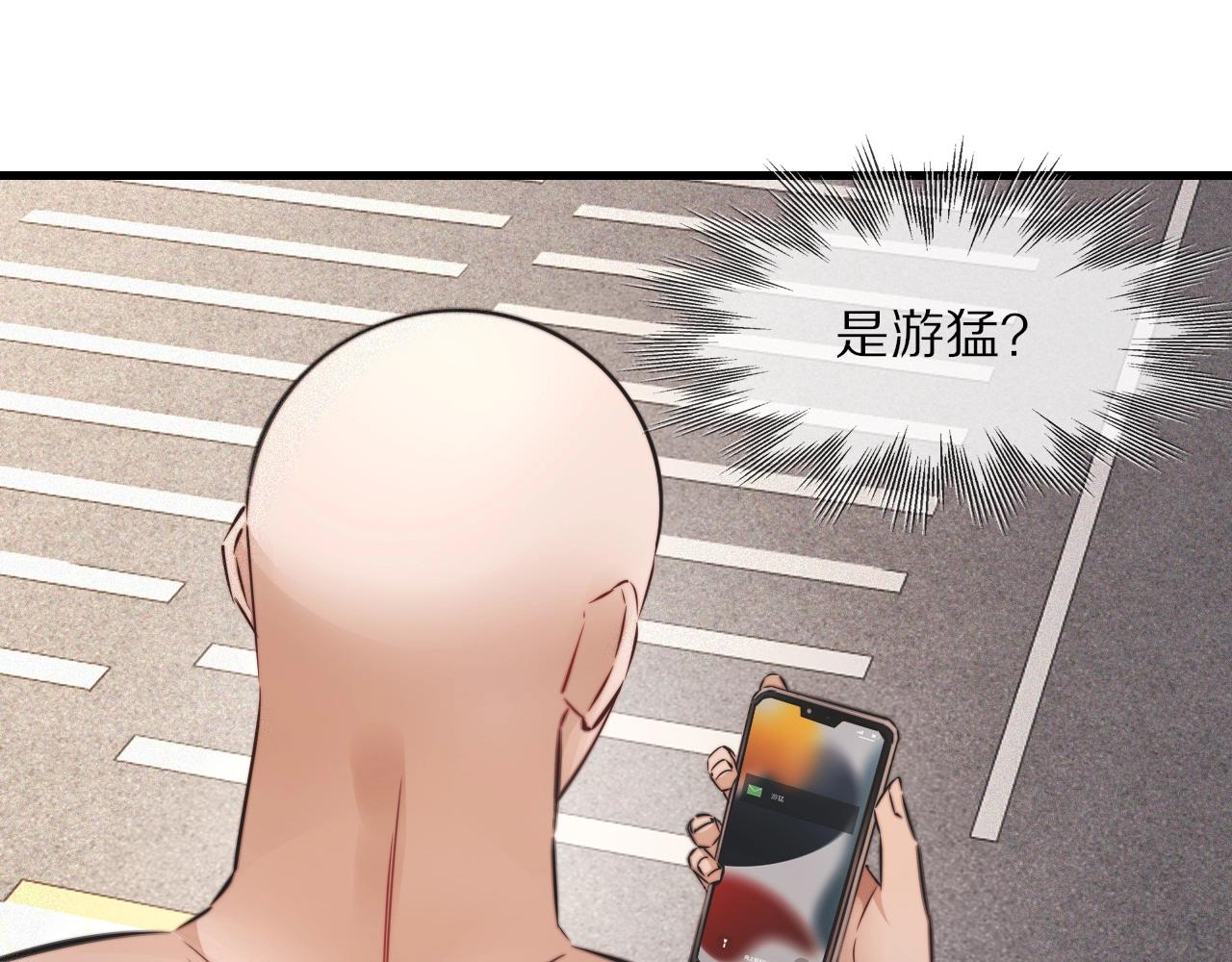 第90话 疑似血族的追踪？(1/2)-第91话