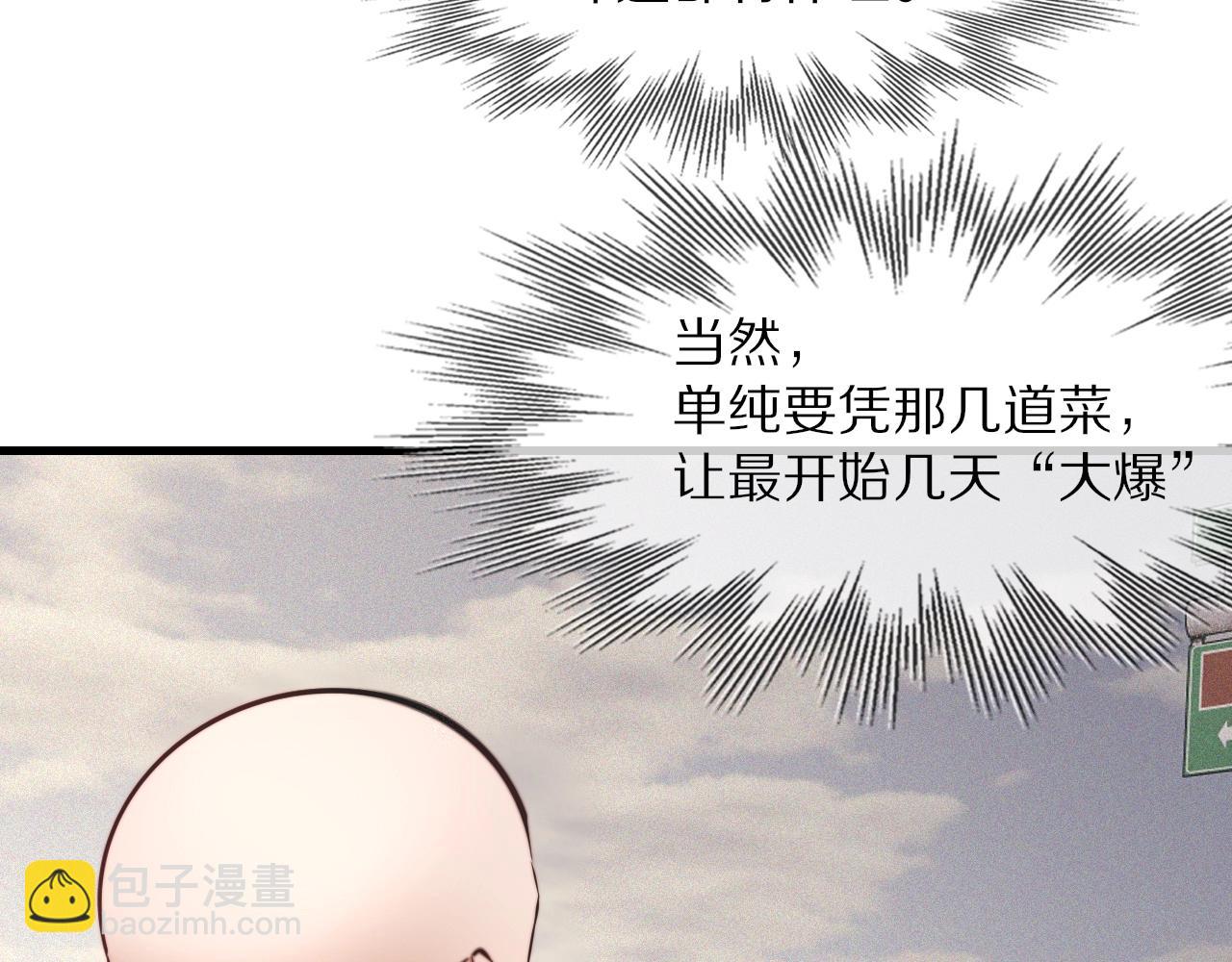 第90话 疑似血族的追踪？(1/2)-第91话