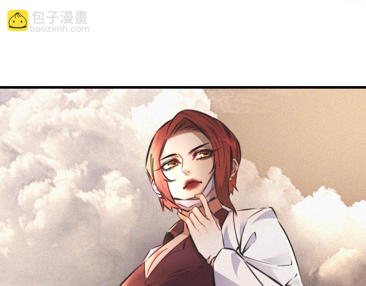 第90话 疑似血族的追踪？(1/2)-第91话