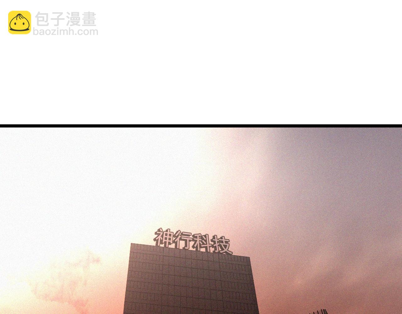 第90话 疑似血族的追踪？(1/2)-第91话