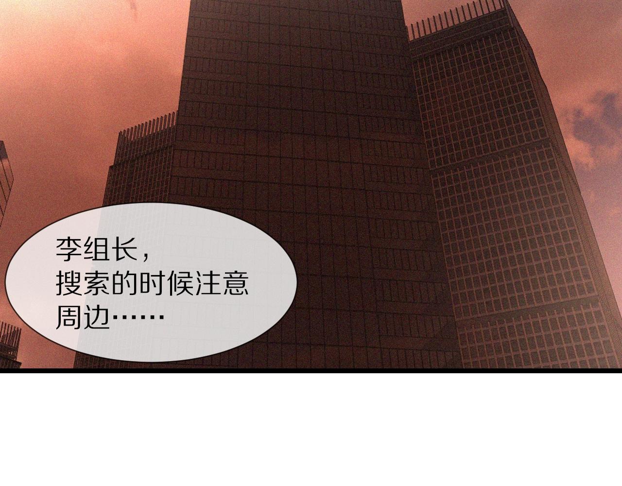 第90话 疑似血族的追踪？(1/2)-第91话