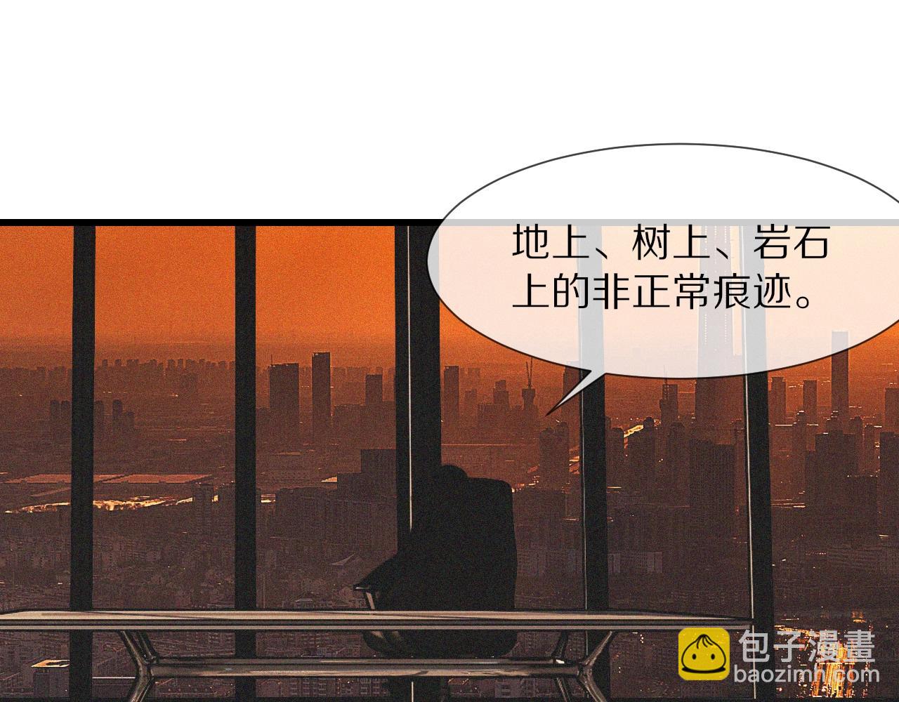 第90话 疑似血族的追踪？(1/2)-第91话