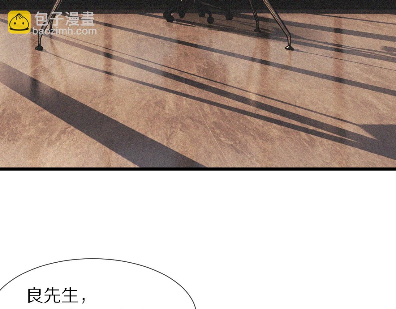 第90话 疑似血族的追踪？(1/2)-第91话