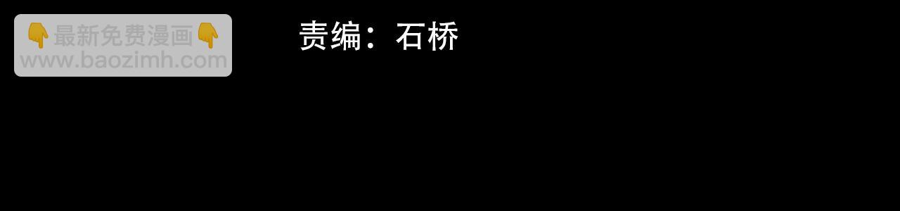 第90话 疑似血族的追踪？(1/2)-第91话