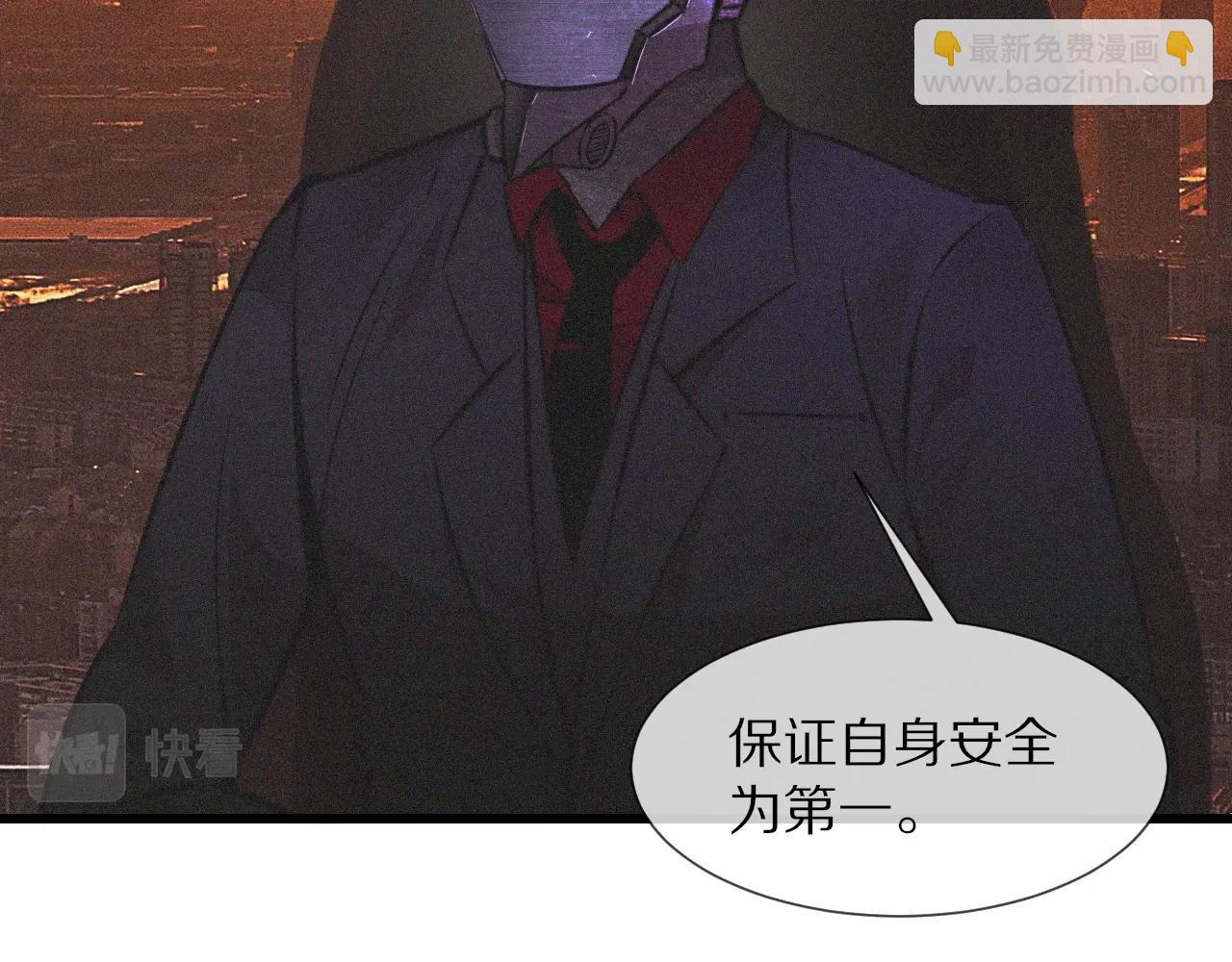 第90话 疑似血族的追踪？(1/2)-第91话