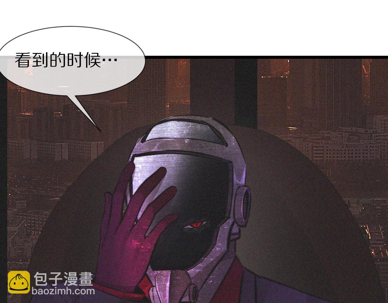 第90话 疑似血族的追踪？(1/2)-第91话