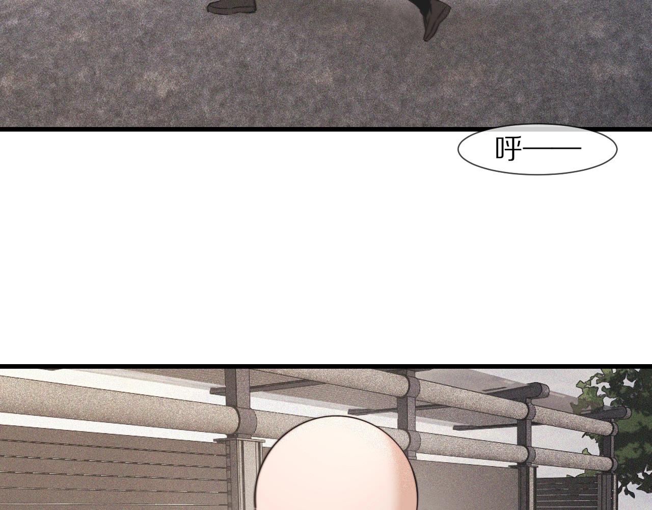 第90话 疑似血族的追踪？(1/2)-第91话