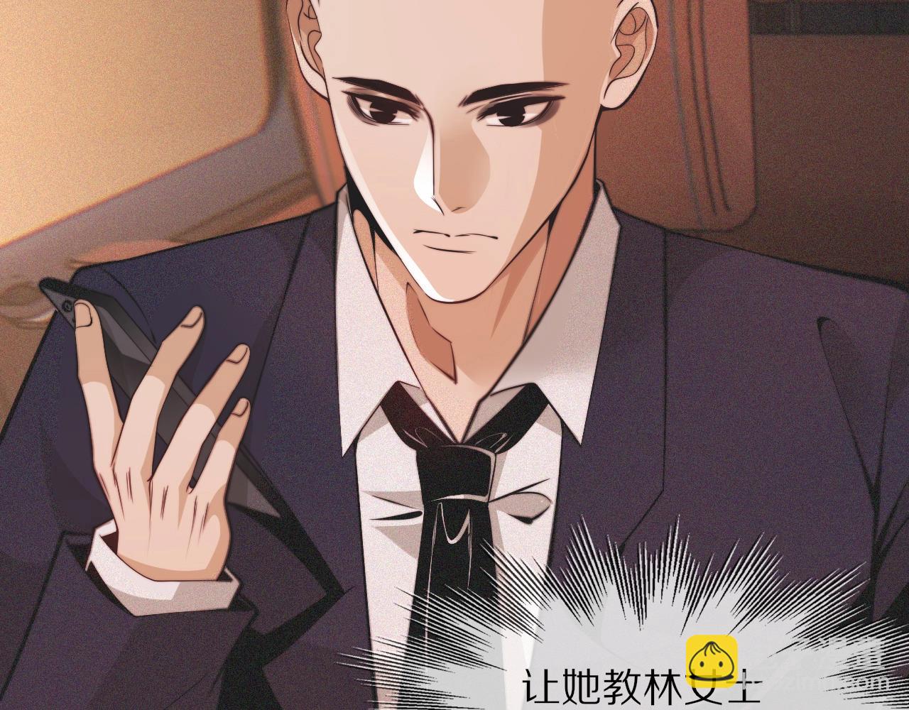 第92话 脱口而出的奇怪称谓？(1/2)-第93话