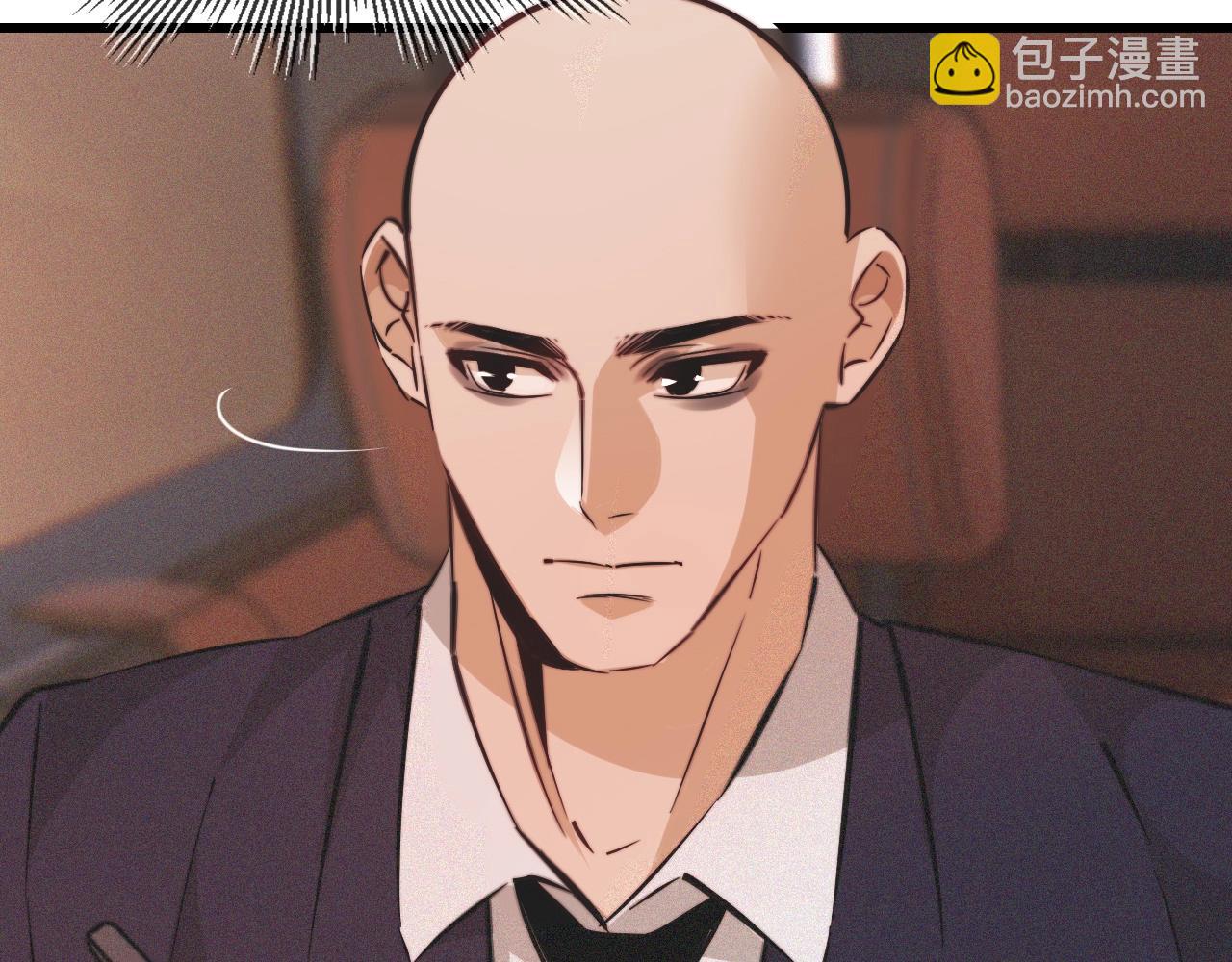 第92话 脱口而出的奇怪称谓？(1/2)-第93话
