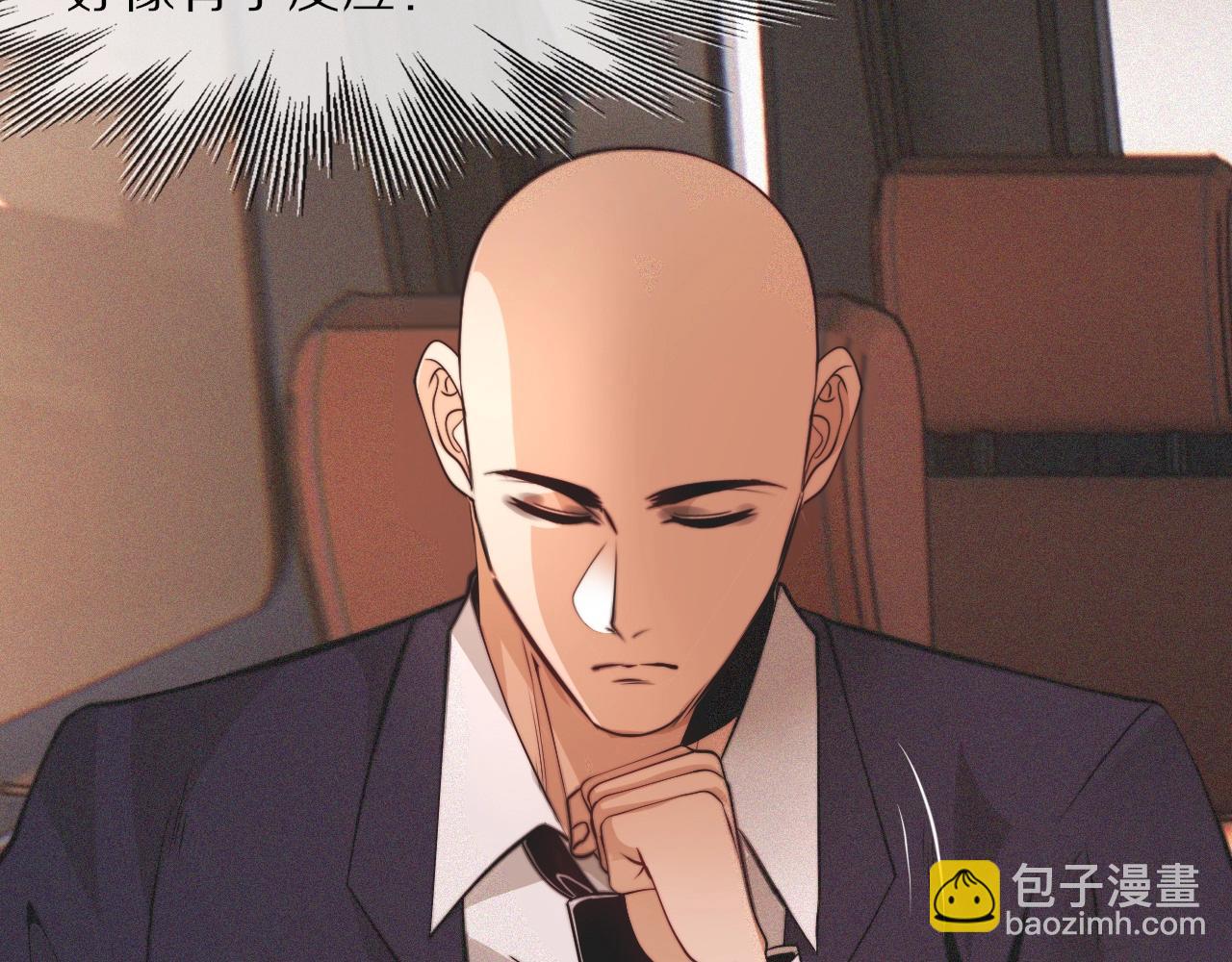 第92话 脱口而出的奇怪称谓？(1/2)-第93话