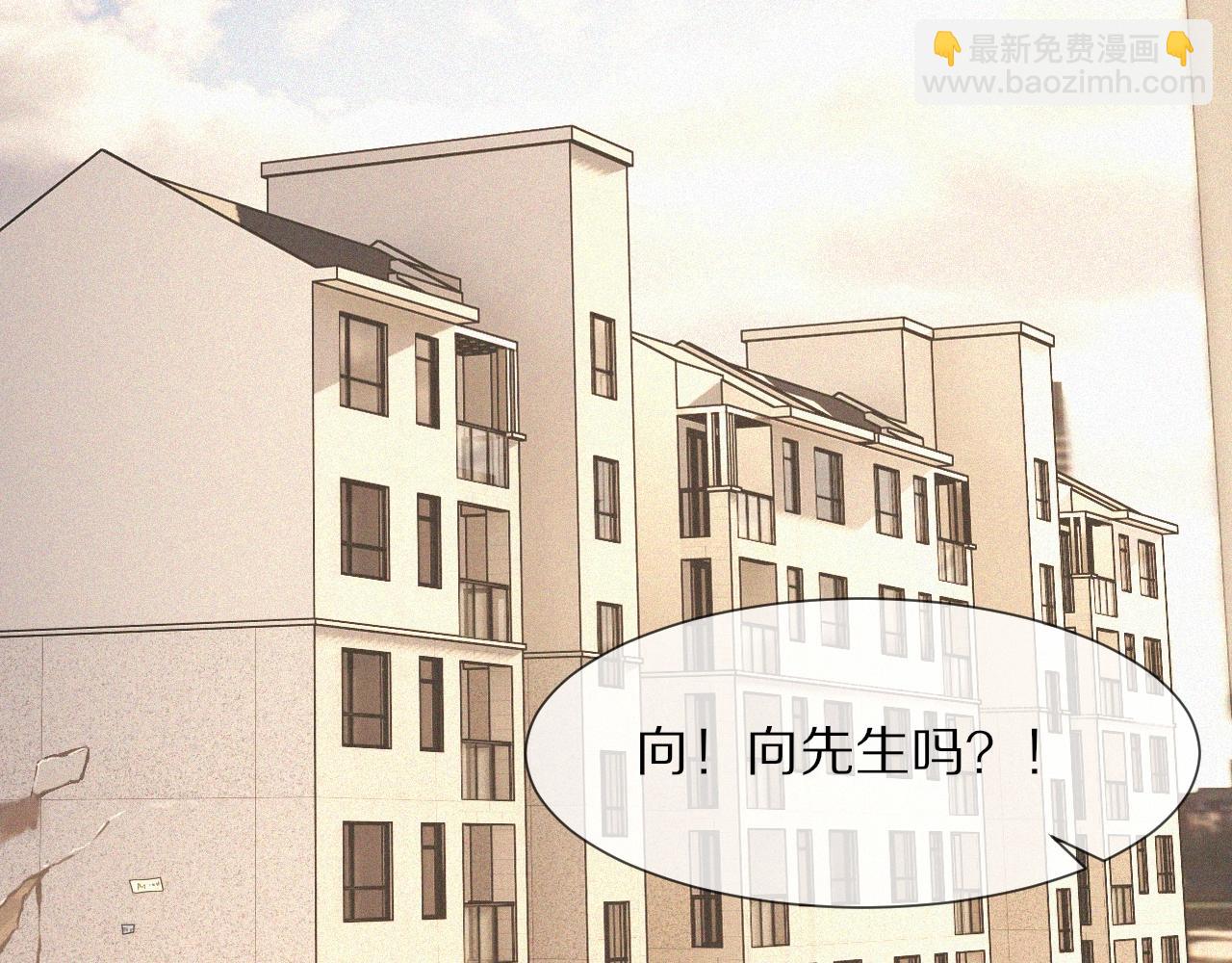 第92话 脱口而出的奇怪称谓？(1/2)-第93话