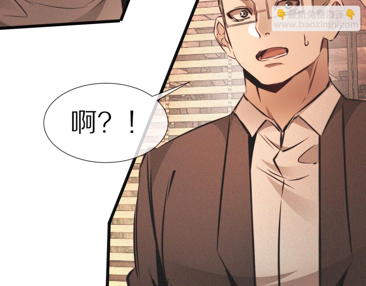 第94话 猜对了我就.....(1/2)-第95话