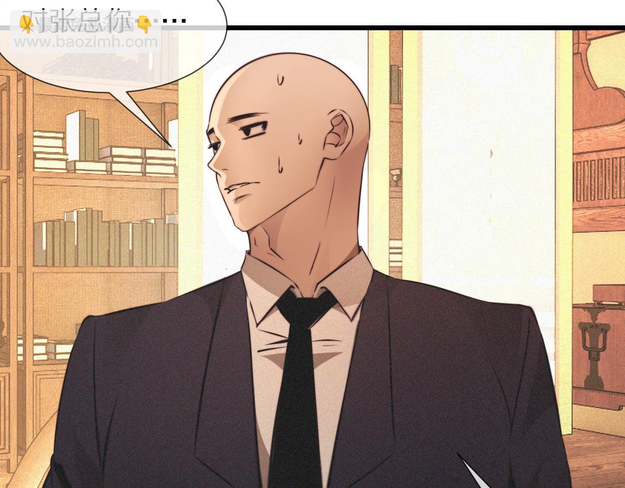 第94话 猜对了我就.....(1/2)-第95话