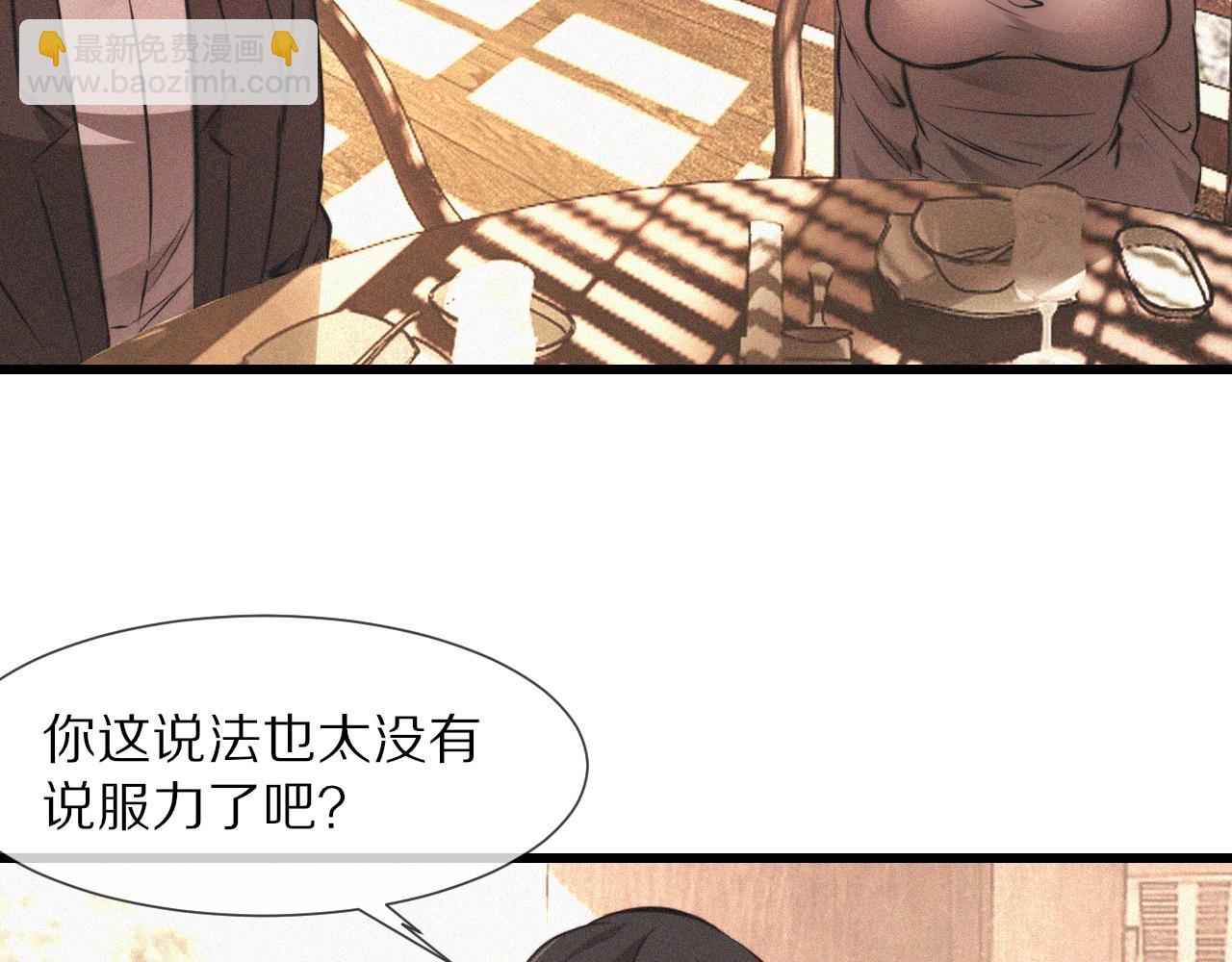 第94话 猜对了我就.....(1/2)-第95话