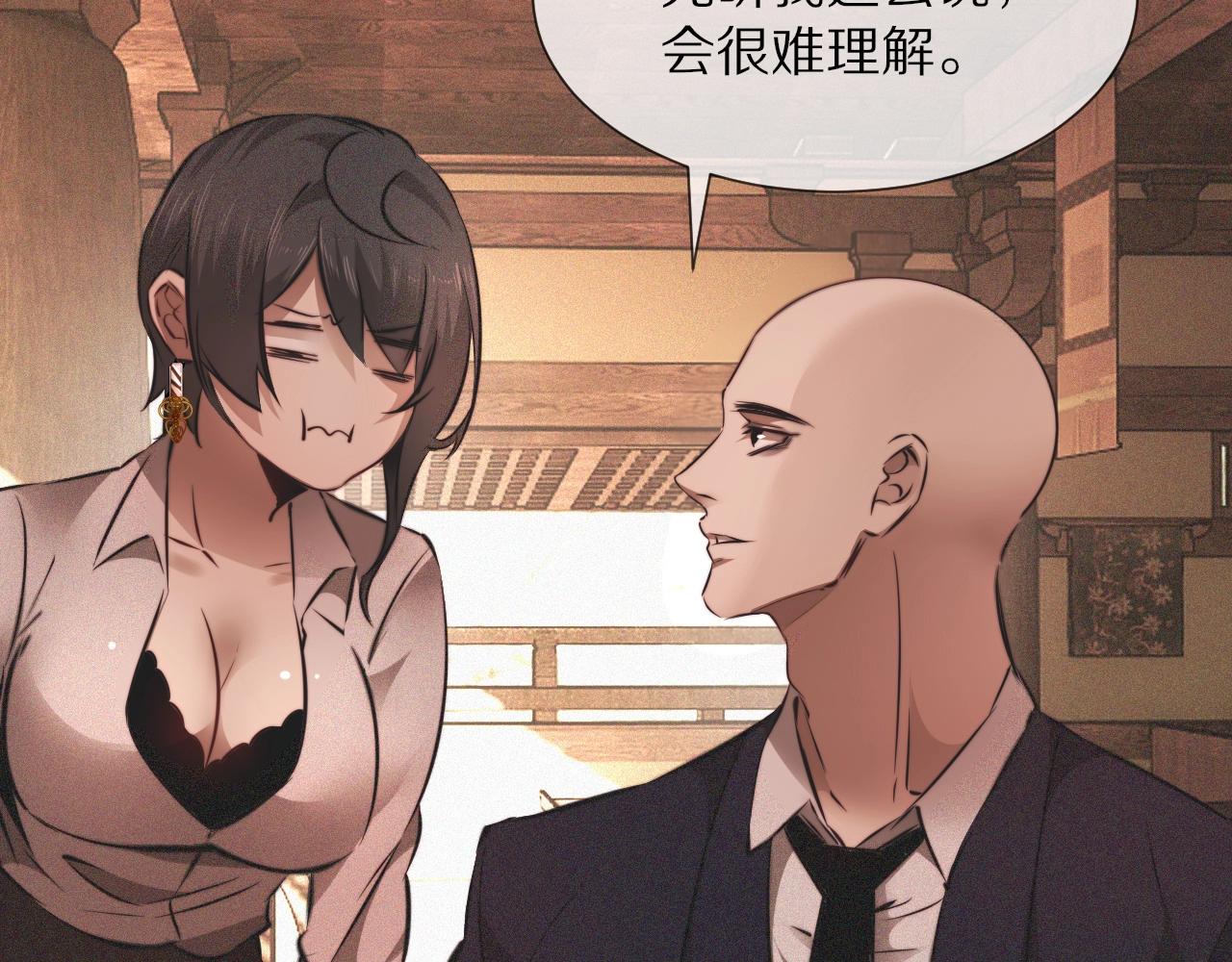 第94话 猜对了我就.....(1/2)-第95话