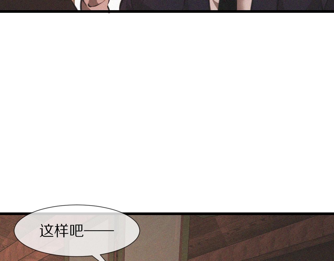 第94话 猜对了我就.....(1/2)-第95话