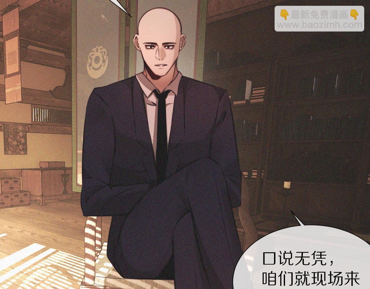 第94话 猜对了我就.....(1/2)-第95话