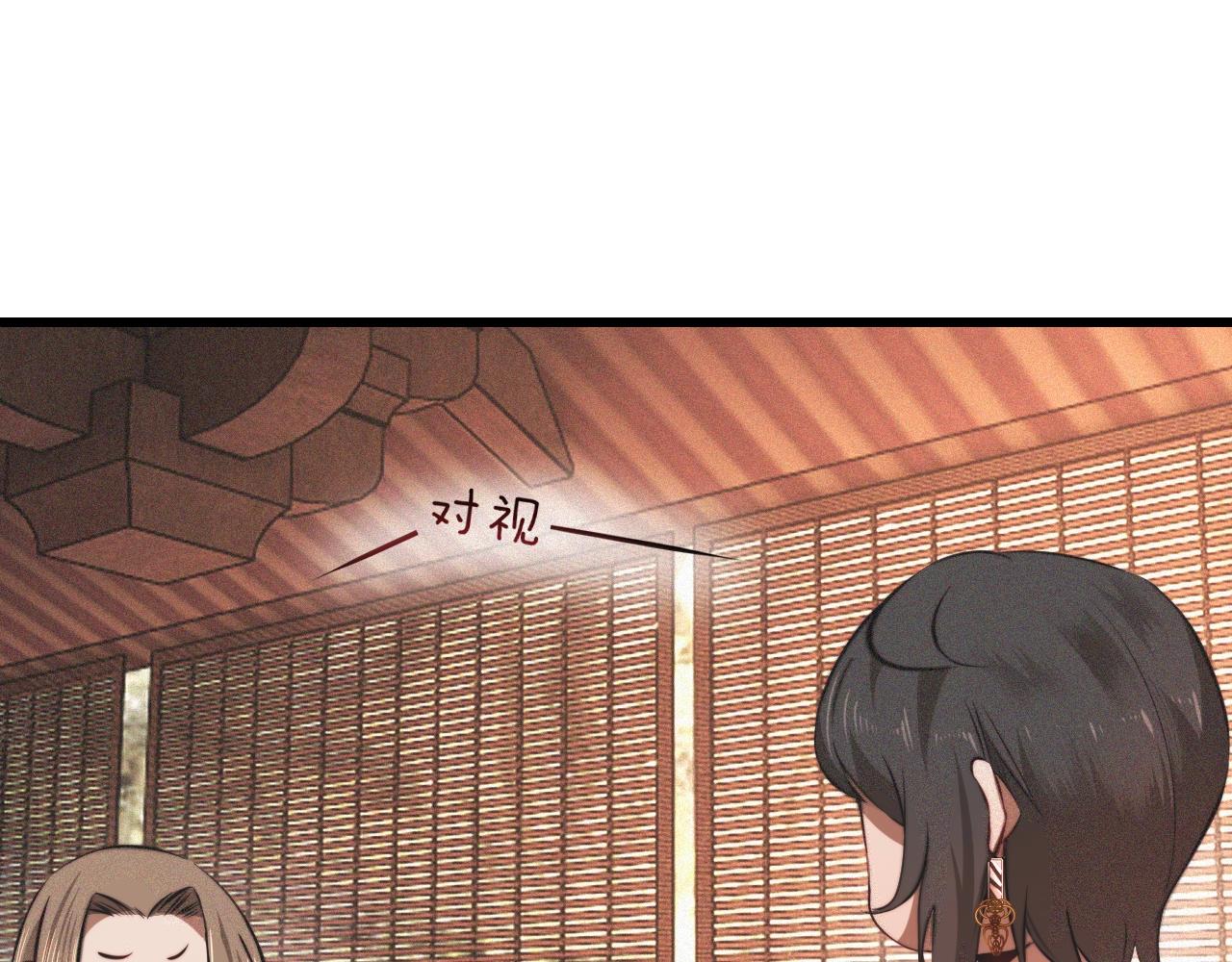 第94话 猜对了我就.....(1/2)-第95话