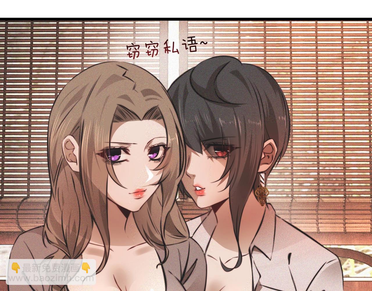 第94话 猜对了我就.....(1/2)-第95话