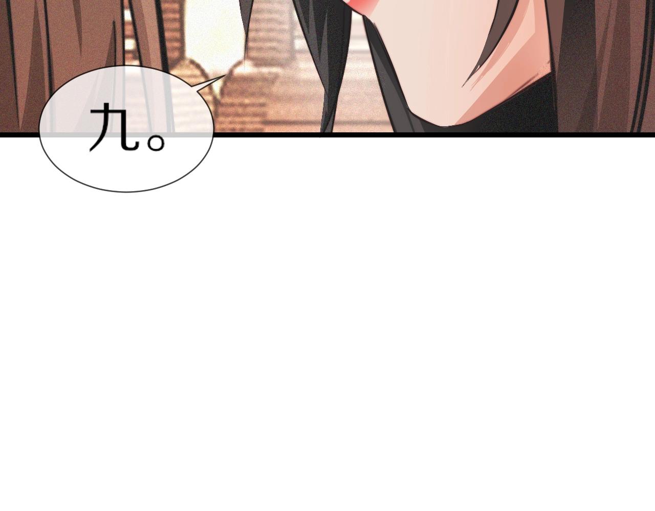 第94话 猜对了我就.....(1/2)-第95话