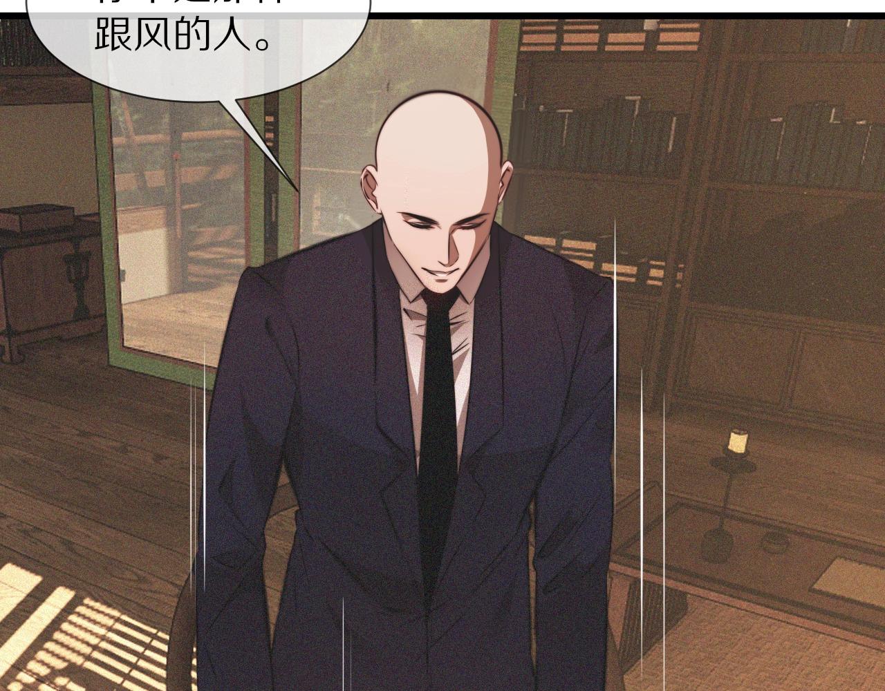 第94话 猜对了我就.....(1/2)-第95话