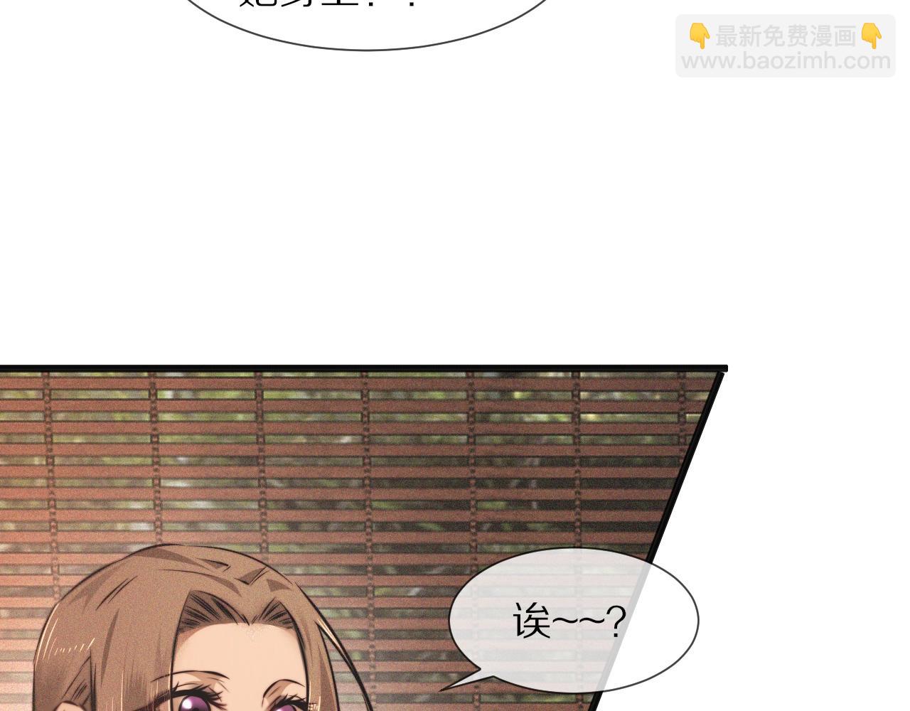 第94话 猜对了我就.....(1/2)-第95话