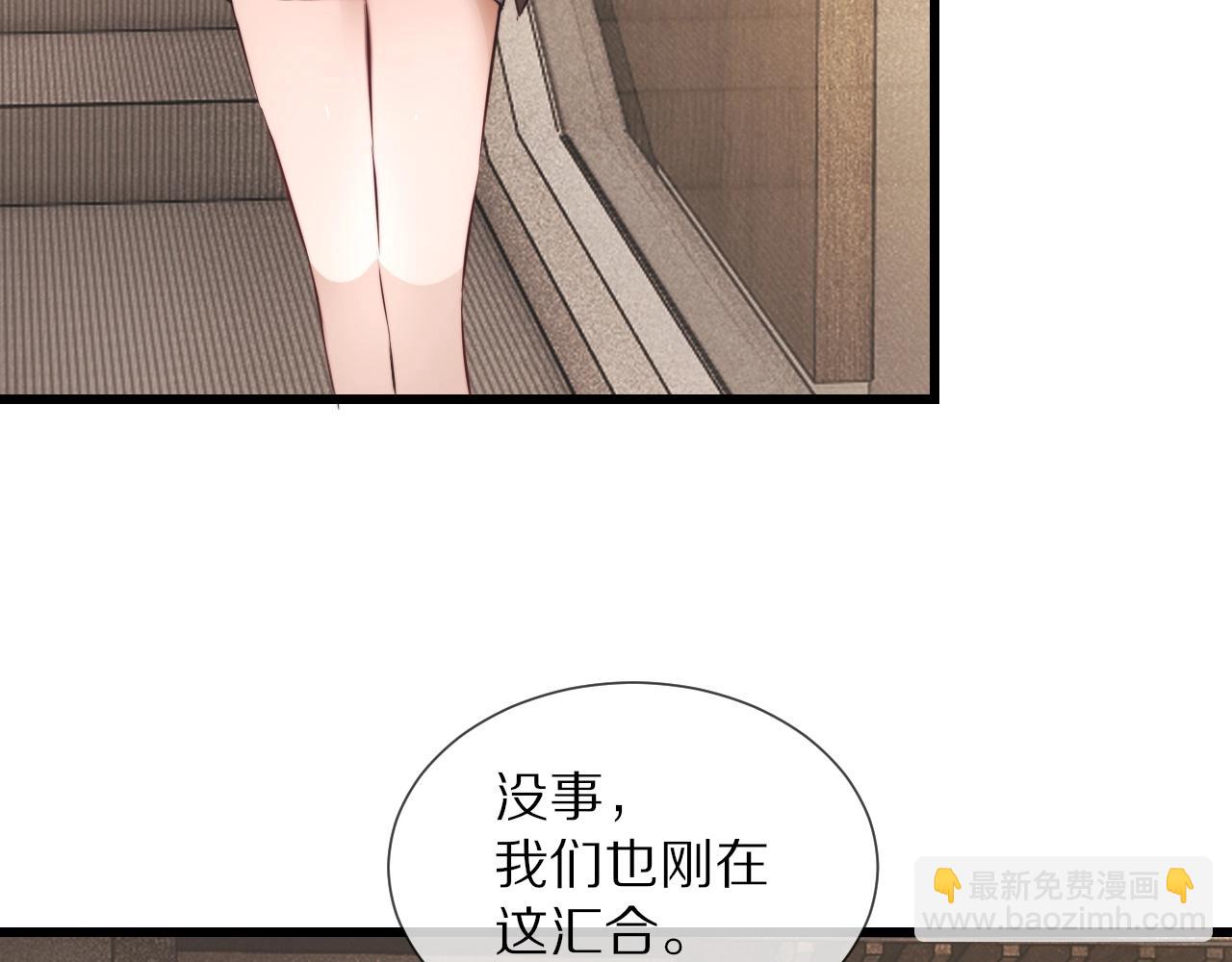 第96话 修罗场？(1/2)-第97话
