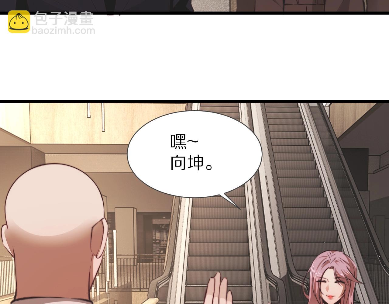 第96话 修罗场？(1/2)-第97话