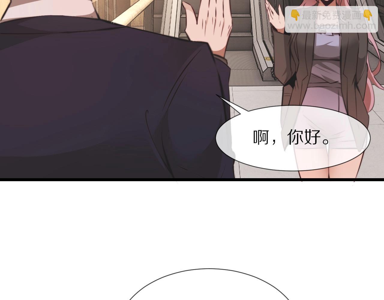 第96话 修罗场？(1/2)-第97话