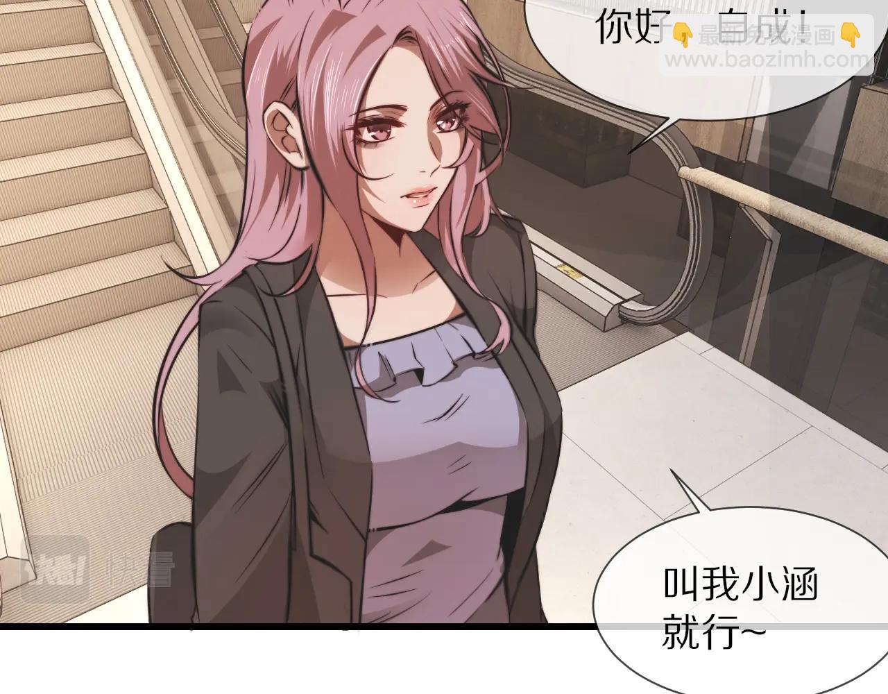 第96话 修罗场？(1/2)-第97话