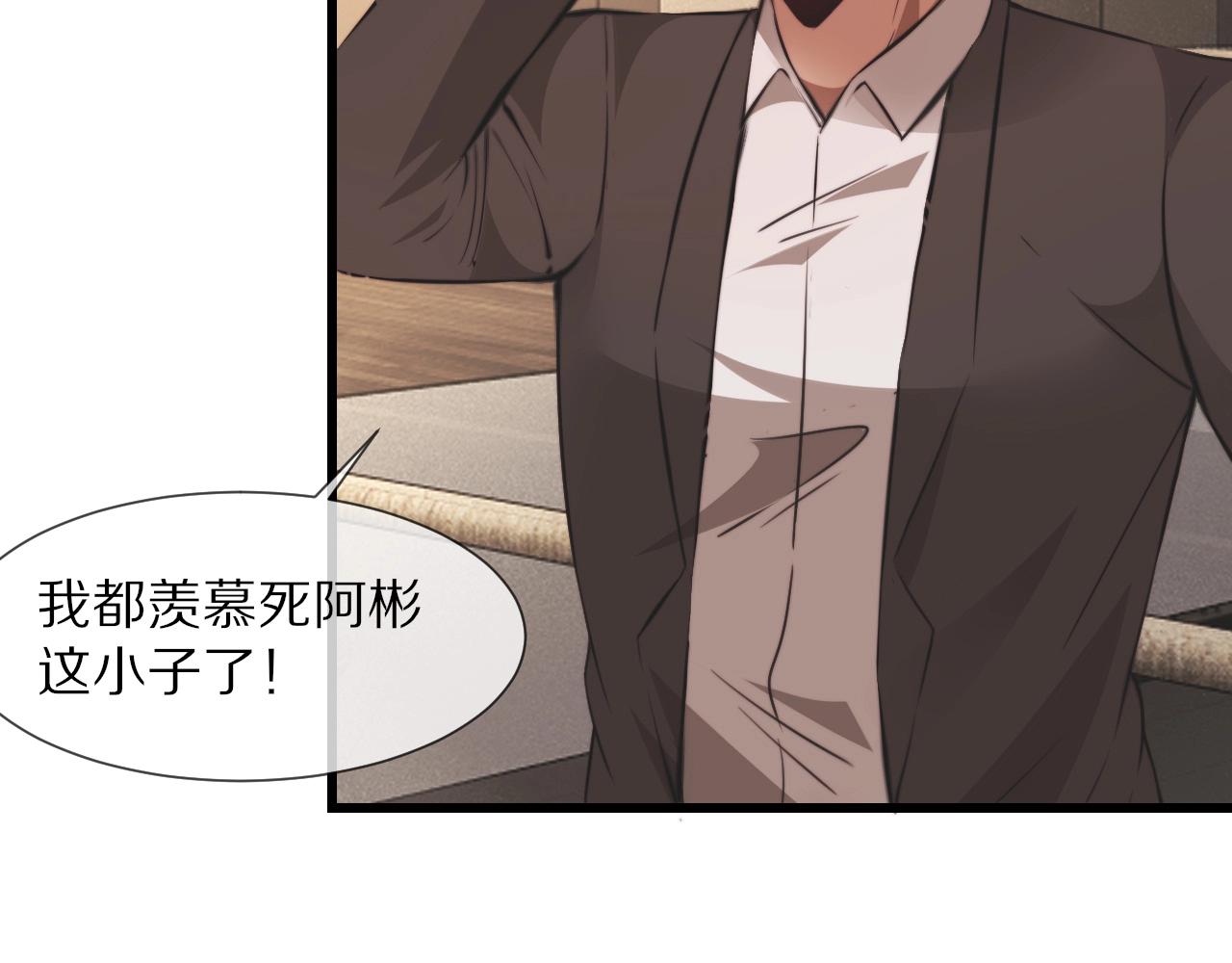 第96话 修罗场？(1/2)-第97话