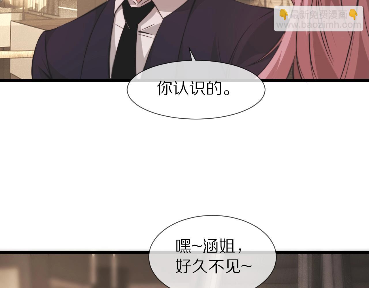 第96话 修罗场？(1/2)-第97话