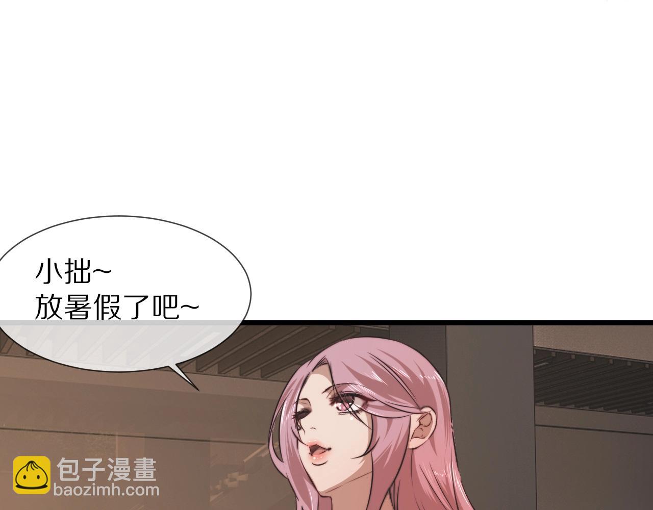 第96话 修罗场？(1/2)-第97话