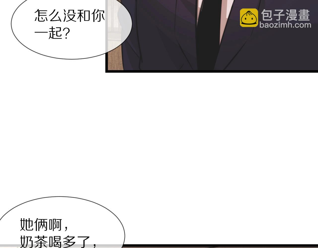 第96话 修罗场？(1/2)-第97话