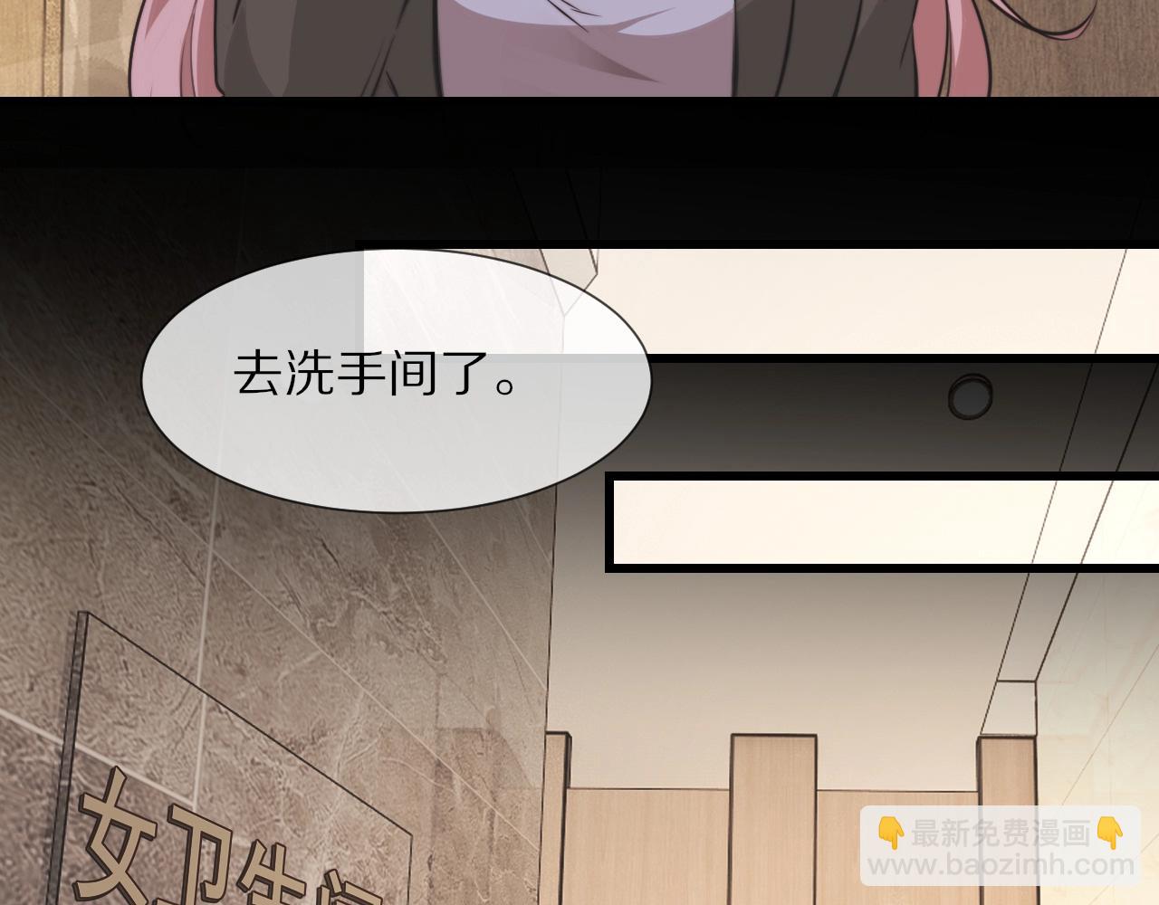 第96话 修罗场？(1/2)-第97话