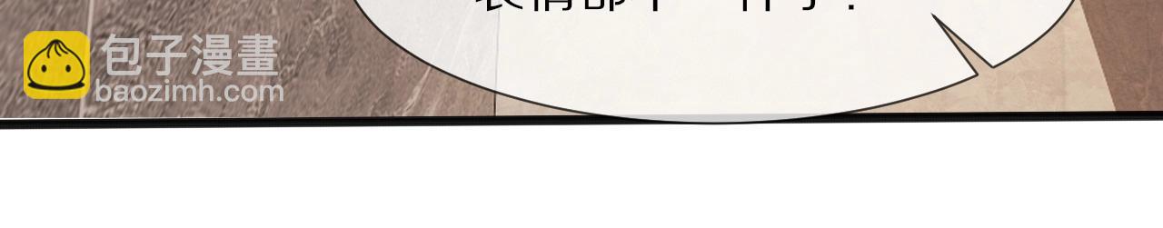 第96话 修罗场？(1/2)-第97话