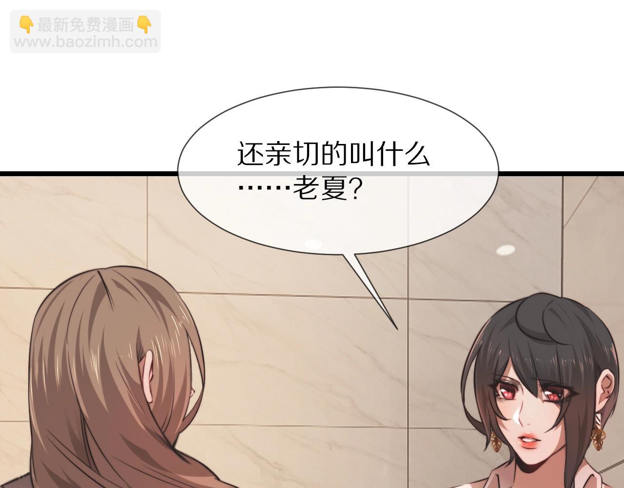 第96话 修罗场？(1/2)-第97话
