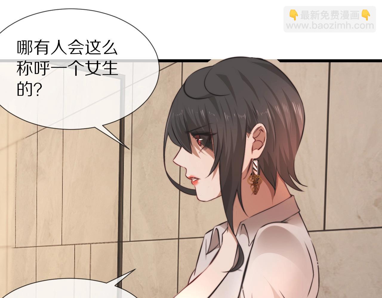 第96话 修罗场？(1/2)-第97话
