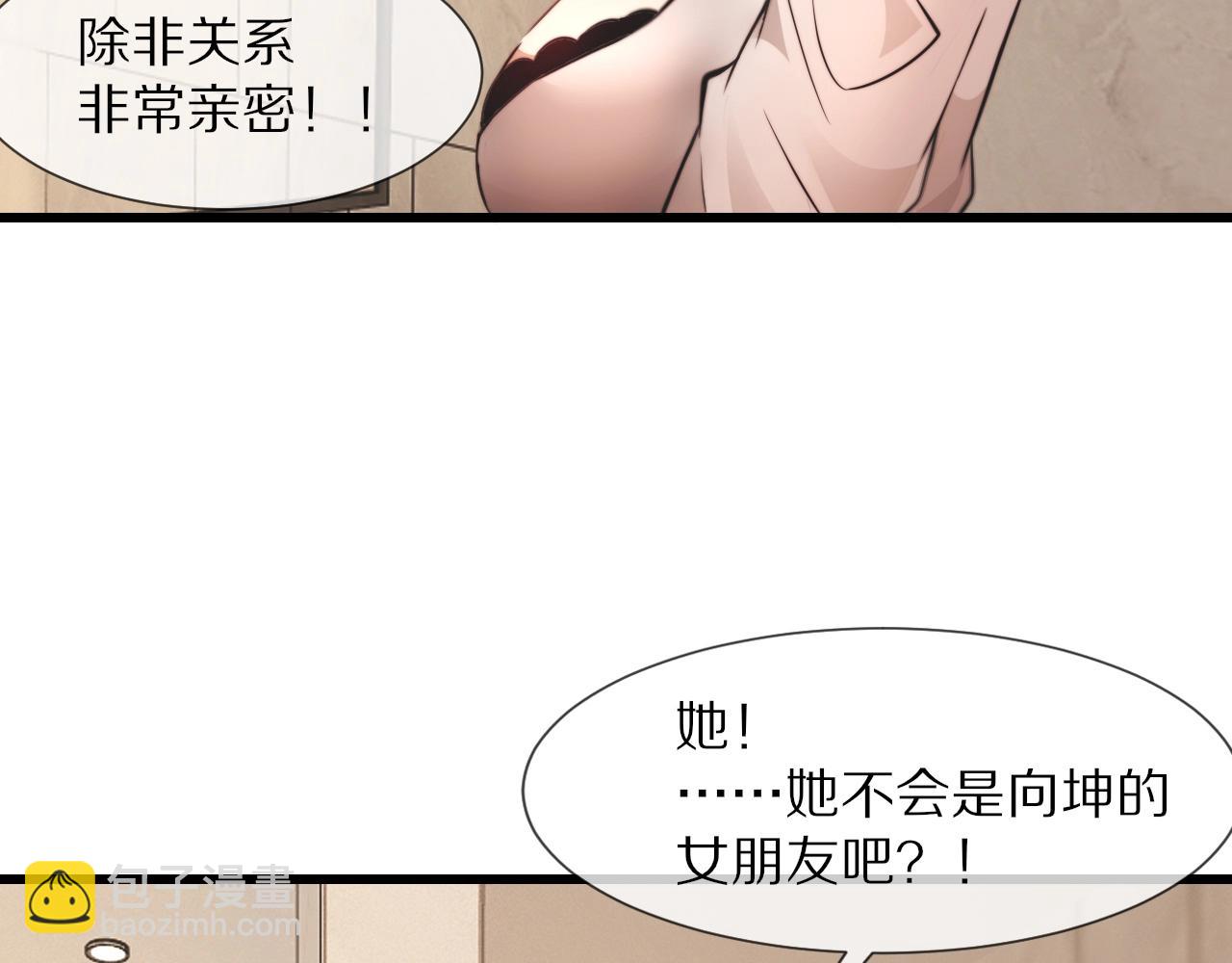 第96话 修罗场？(1/2)-第97话
